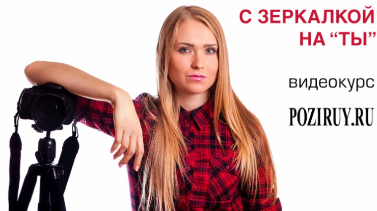 С зеркалкой на _Ты_ - Майорова (2017)_0.png